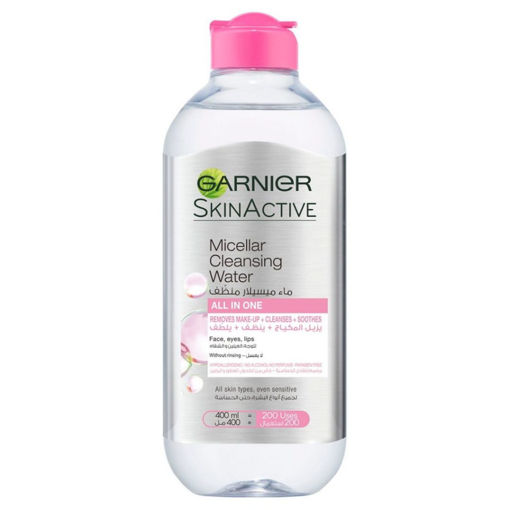 پاک کننده آرایش گارنیر برند Garnier SkinActive Micellar Cleansing Water 400ml