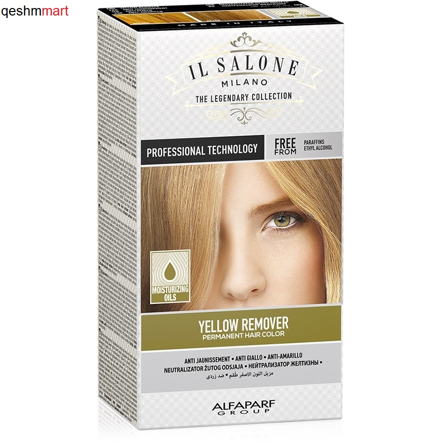 کیت از بین برنده زردی مو ایل سالنه میلانو IL SALONE Yellow Remover Hair Color