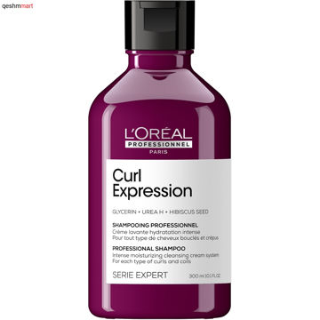 شامپو کرمی حرفه ای مراقبت موهای فر لورال سری اکسپرت LOreal Curl Expression حجم 300 میلی لیتر