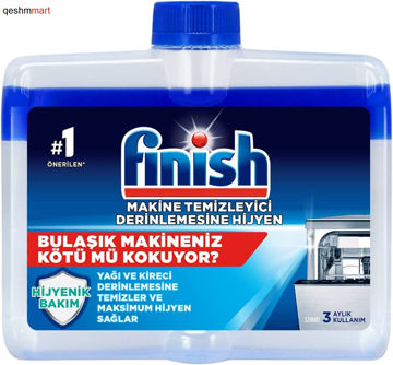 جرم گیر ماشین ظرفشویی کلاسیک فینیش Finish Bulasik Makine Temizleyici