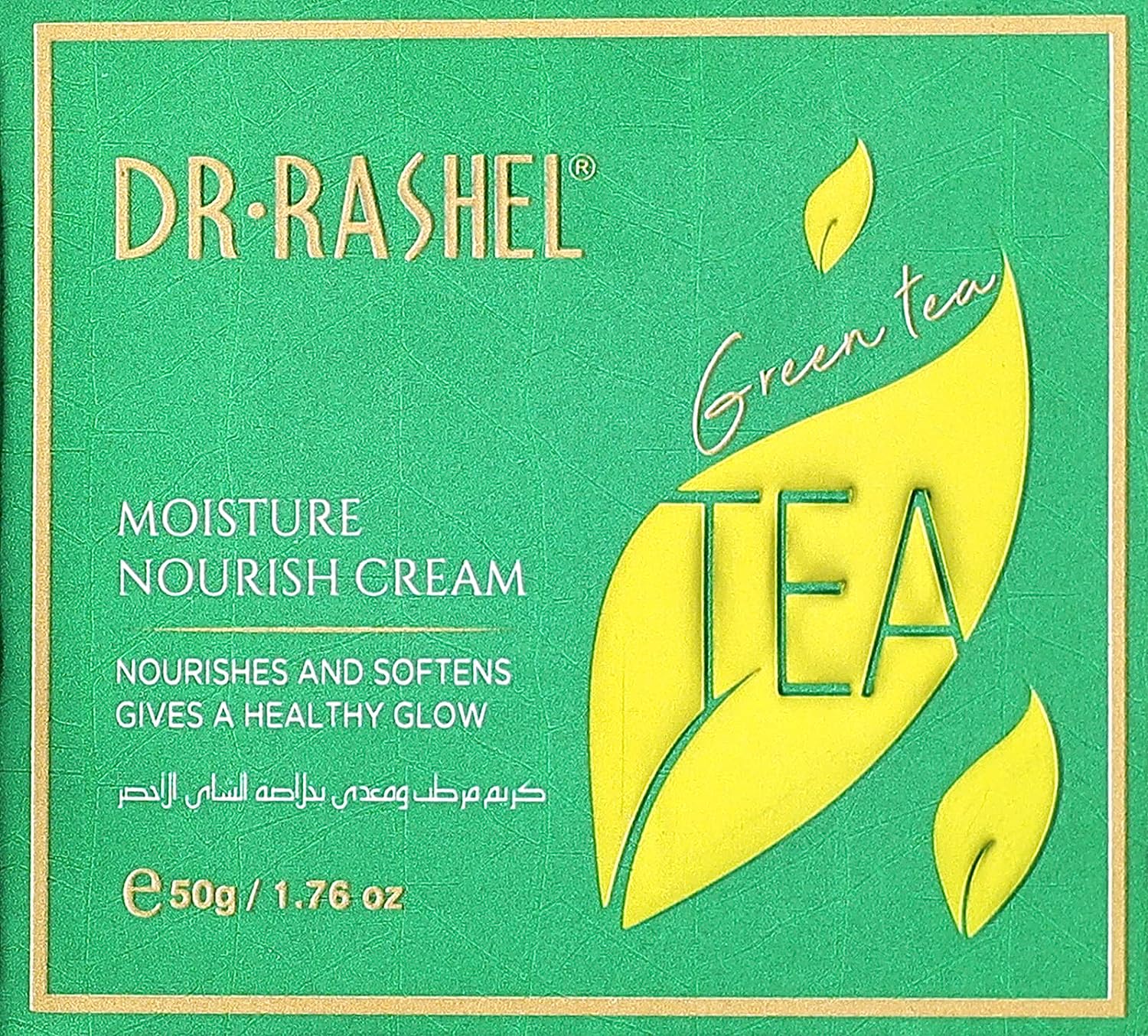کرم صورت چای سبز دکتر راشل DR.RASHEL