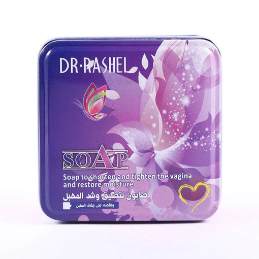 صابون مخصوص بانوان دکتر راشل بنفش  Dr.Rashel Soap to Shorten & Tighten the vagina and restore moisture for Girls & Women