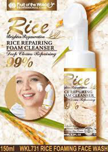 فوم پاک کننده  و ترمیم کننده برنج ووکالی Wokali Rice Repairing Foam Cleanser