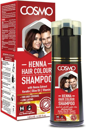 شامپو رنگ قهوه ای کوزمو Cosmo hair color dark Brown