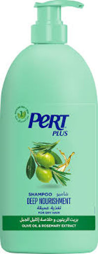 شامپو مغذی روغن زیتون پرت پلاس Pert Olive Oil Shampoo