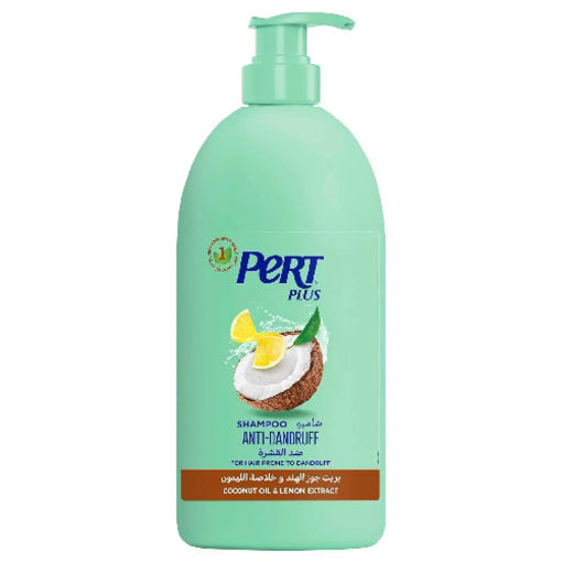 شامپو ضدشوره نارگیل و لیموی پرت پلاس  Pert Plus Anti-Dandruff for Hair Prone to Dandruff Coconut Oil and Lemon Extract Shampoo