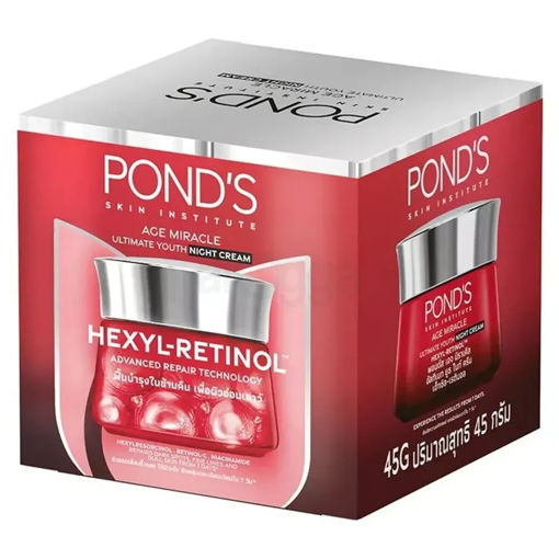 کرم شب ضد چین و چروک پوندز Pond's Age Miracle Hexyl Retinol Ultimate Youth Night Cream